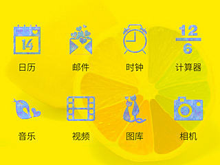 柠檬紫歆
