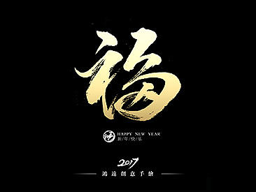 18福