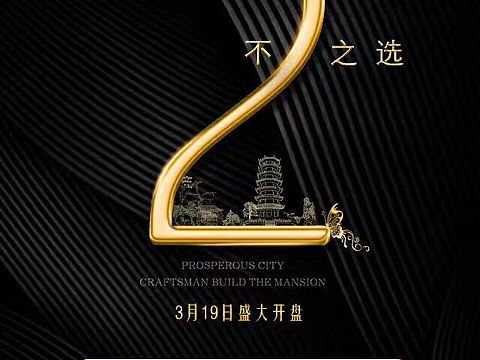 倒计时