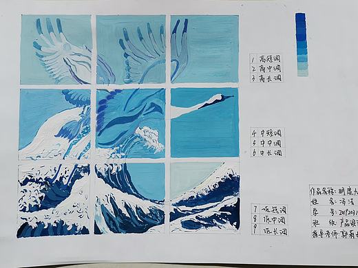 色彩构成