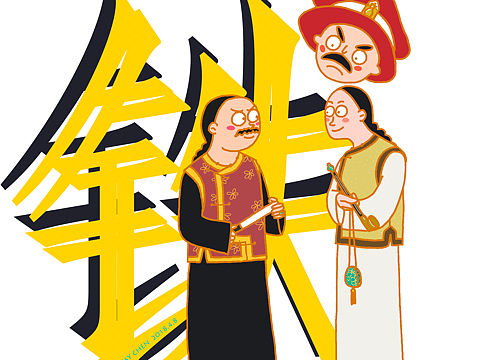 特別喜歡這部劇、特別喜歡畫畫時(shí)候看（個(gè)人主頁-ZMjgwMjA1ODQ=） - 藝術(shù)插畫 - 站酷設(shè)計(jì)師CassyChen原創(chuàng)素材 - 站酷ZCOOL