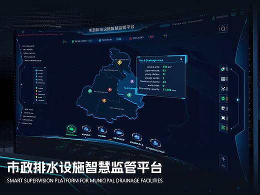 市政排水设施智慧监管平台