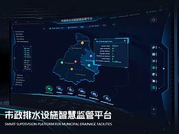 智慧农路/智慧城市/智慧工地