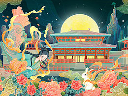 中秋节