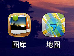 手机系统UI