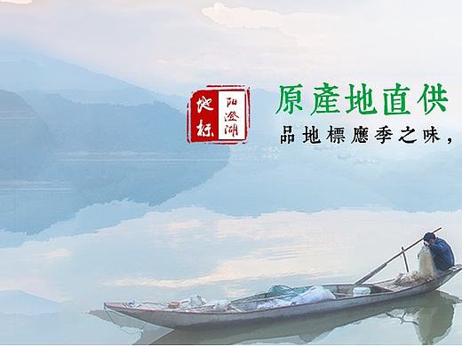 网站首页（个人主页-ZMTM1MTkyNDQ=） - 电商 - 站酷设计师季茉唯美度原创素材 - 站酷ZCOOL