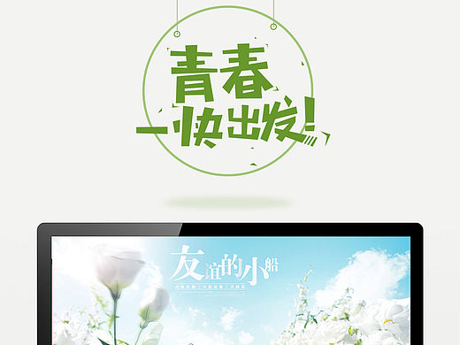 化妝品海報（個人主頁-ZMTYxMDc5MzI=） - 運營設(shè)計 - 站酷設(shè)計師Z243487567原創(chuàng)素材 - 站酷ZCOOL