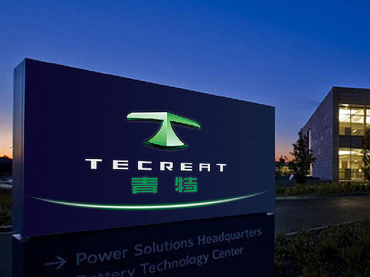 品牌設(shè)計－青特汽車（個人主頁-ZMTc3Mjc0MTI=） - 品牌 - 站酷設(shè)計師翔不會飛原創(chuàng)素材 - 站酷ZCOOL