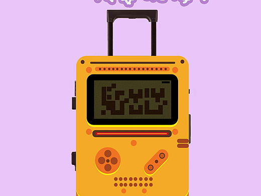 爱华仕箱包大广赛