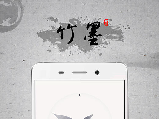 手机主题界面