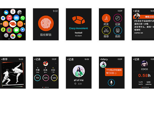 橄榄球运动APP设计（iWatch）（个人主页-ZMTcyNTU2MTY=） - APP界面 - 站酷设计师南国也有北原创素材 - 站酷ZCOOL