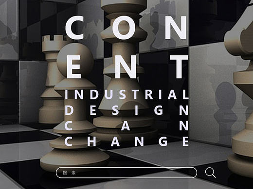 工业设计企业站