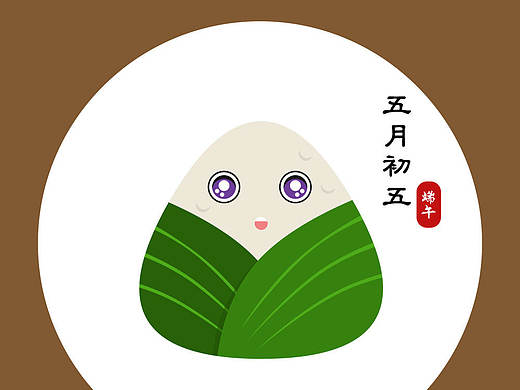 五月初五端午纵情（个人主页-ZMTY3MDM1NzY=） - 图标 - 站酷设计师大麦麦茬原创素材 - 站酷ZCOOL