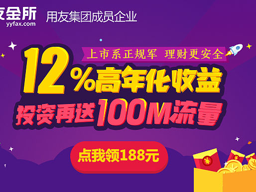 网页设计以及bannner（个人主页-ZMTI2NTcxNTI=） - 运营设计 - 站酷设计师dandanhoney原创素材 - 站酷ZCOOL