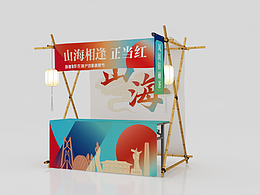 导视
