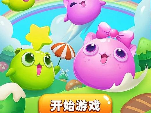 休闲游戏封面图