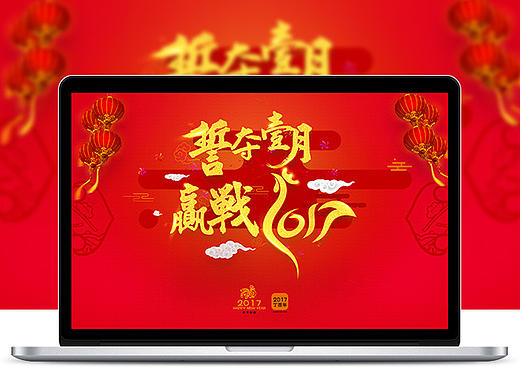 2017奧康廣州分公司神奇銷售季店長(zhǎng)會(huì)議A方案（個(gè)人主頁(yè)-ZMTk4ODk4OTI=） - 宣傳物料 - 站酷設(shè)計(jì)師桃山原創(chuàng)素材 - 站酷ZCOOL