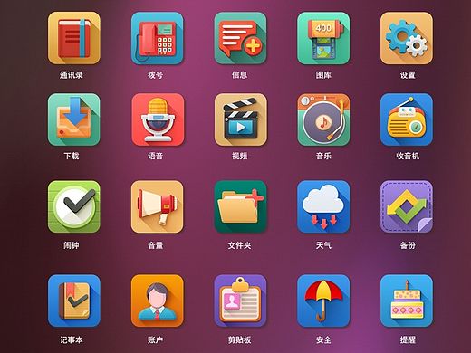 长投影图标