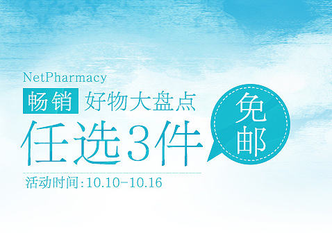 护肤、保健品、banner（个人主页-ZMTk2ODYxMjA=） - 运营设计 - 站酷设计师籽画原创素材 - 站酷ZCOOL