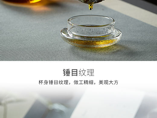 玻璃杯（个人主页-ZMzgyMTI4OTY=） - 电商 - 站酷设计师6蒜苗6原创素材 - 站酷ZCOOL