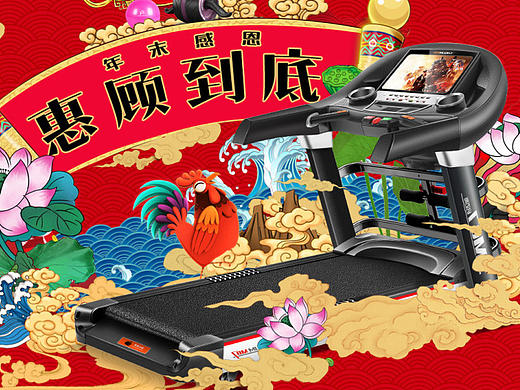 过年页面