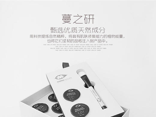 爆款详情页（个人主页-ZMTYyNTk1Mjg=） - 电商 - 站酷设计师enenaiai原创素材 - 站酷ZCOOL