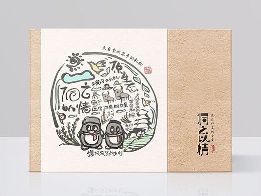 侗家特产，大米，茶叶包装设计