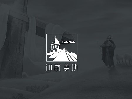 迦南美地-折页