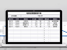 后台系统