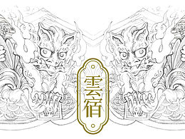 明信片