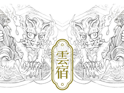 雲宿瓦猫原创手绘明信片