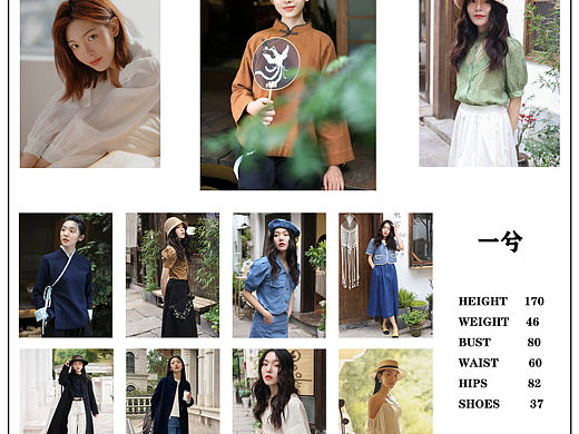 Suxi模特部分多元化模特合集（個人主頁-ZNTkzNzE3NDg=） - 其他服裝 - 站酷設(shè)計師Z858302651原創(chuàng)素材 - 站酷ZCOOL