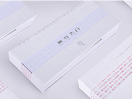 ZINE/书籍设计