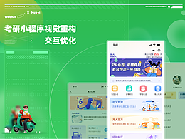 教育、培训、校园、考试、答题