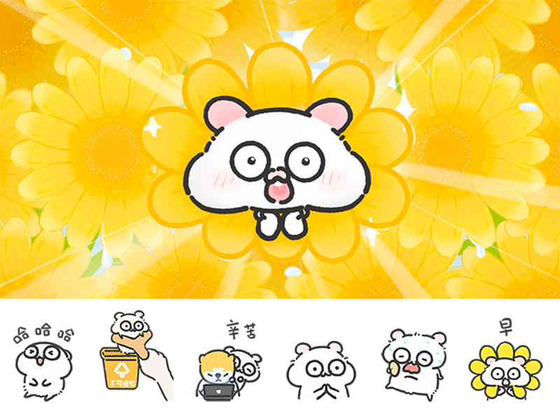 鼠太白鼠崽第三窝来囖~ 炒鸡可爱微信表情