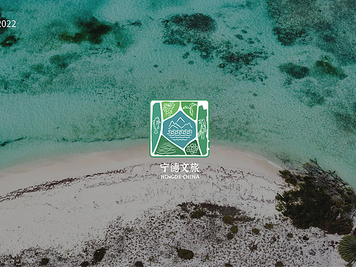 LOGO设计 VI设计 品牌设计 文旅LOGO 文旅品牌 文旅VI