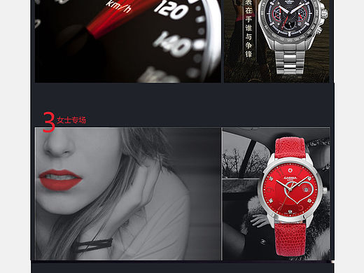 奢侈品（個人主頁-ZMTUzNzk0NDA=） - 電商 - 站酷設計師Dear旭原創(chuàng)素材 - 站酷ZCOOL