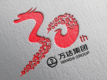 龙腾凤集，铸辉煌