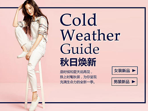 酷娜娜（个人主页-ZMjAzNTQ2MDQ=） - 品牌 - 站酷设计师qianxi0824原创素材 - 站酷ZCOOL