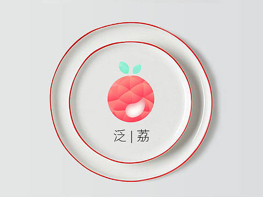 趣味生活   快意人生——泛荔生活LOGO提案