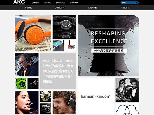 AKG首页