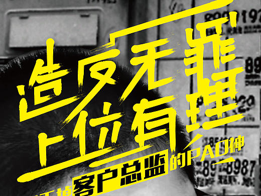 招聘广告
