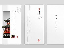 宣传册
