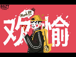 情绪系列