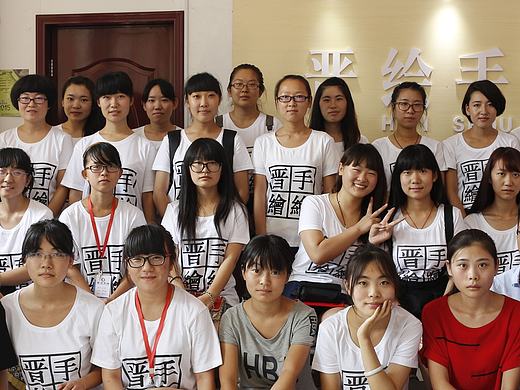 晋绘手绘暑假班学生照片