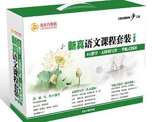 包装盒设计