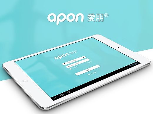 爱朋移动镇痛泵平板端（个人主页-ZMTI1NzE4NDg=） - APP界面 - 站酷设计师uncas原创素材 - 站酷ZCOOL