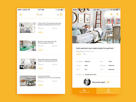 ui-租房卖房界面