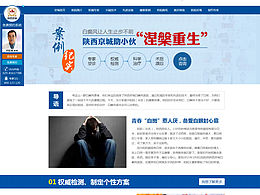 青少年康復(fù)案例