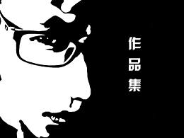 平面设计